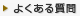 [낭Eт˂ ق]悭鎿